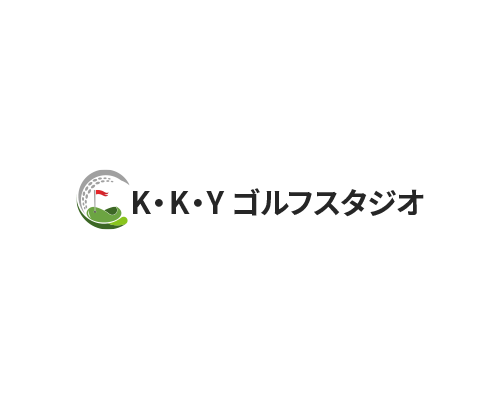 K・K・Y ゴルフスタジオ